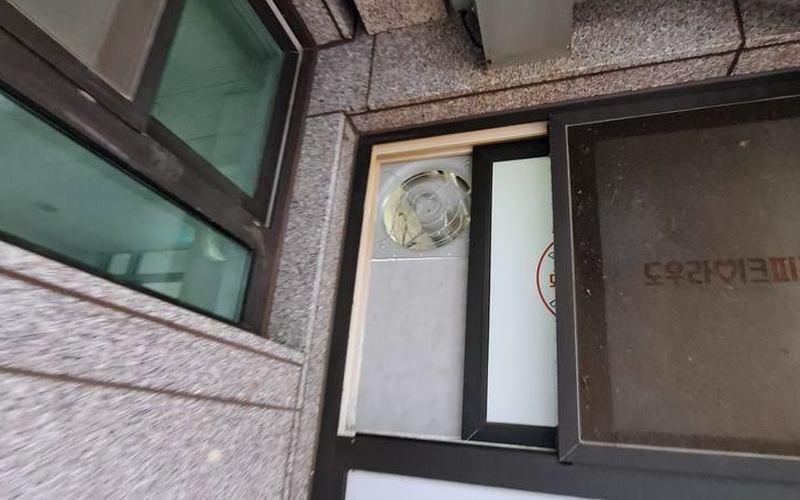 벽면 타공 배기