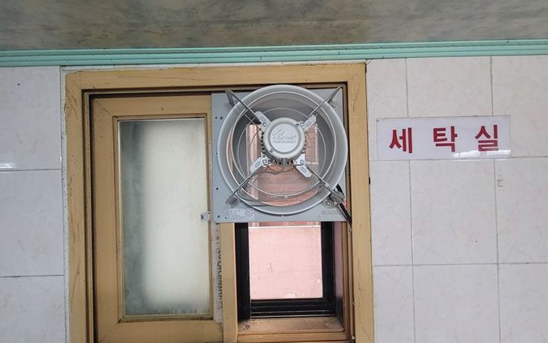세탁실 환풍기