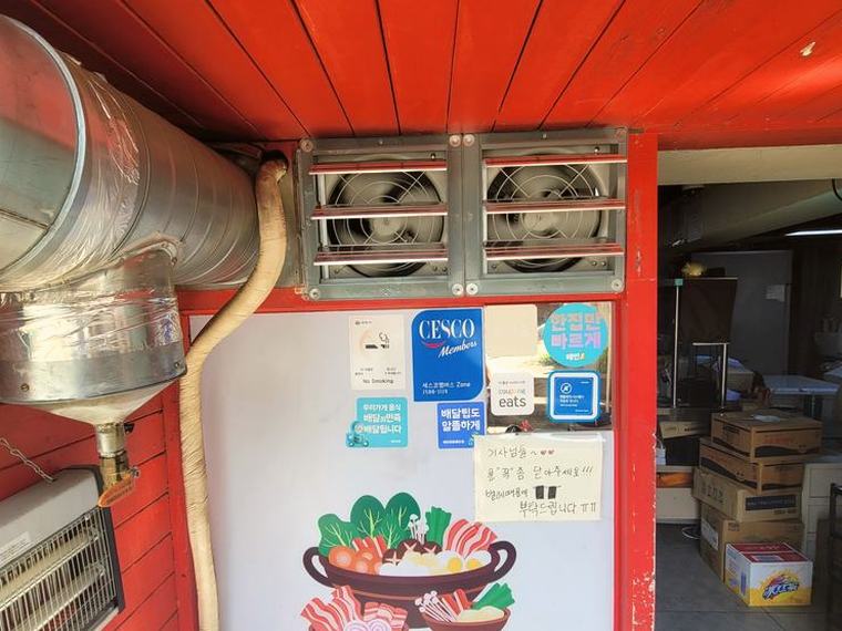 안양 환풍기 가격 시공 후