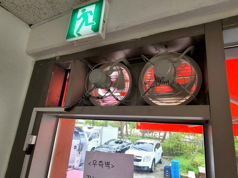 병점 환풍기 전문업체 시공 후