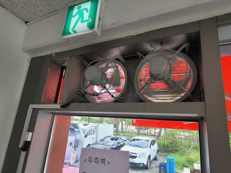 동작구 환풍기 전문업체 시공 후