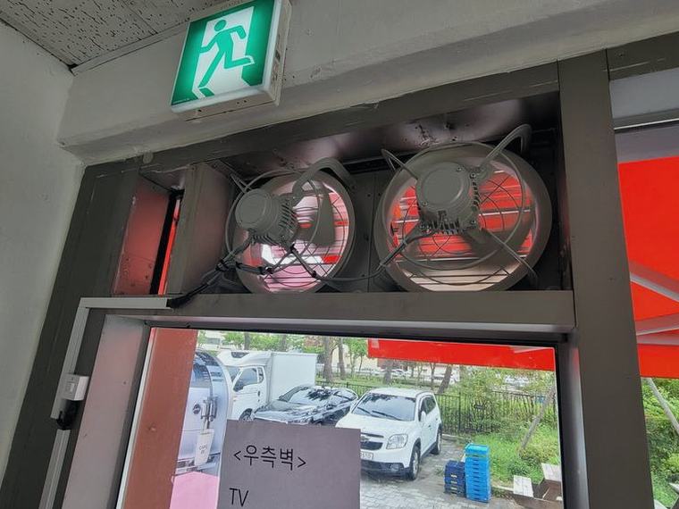 강서구 환풍기 전문업체 시공 후