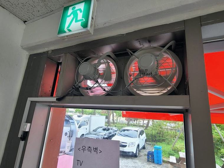 경기광주 환풍기 전문업체 시공 후