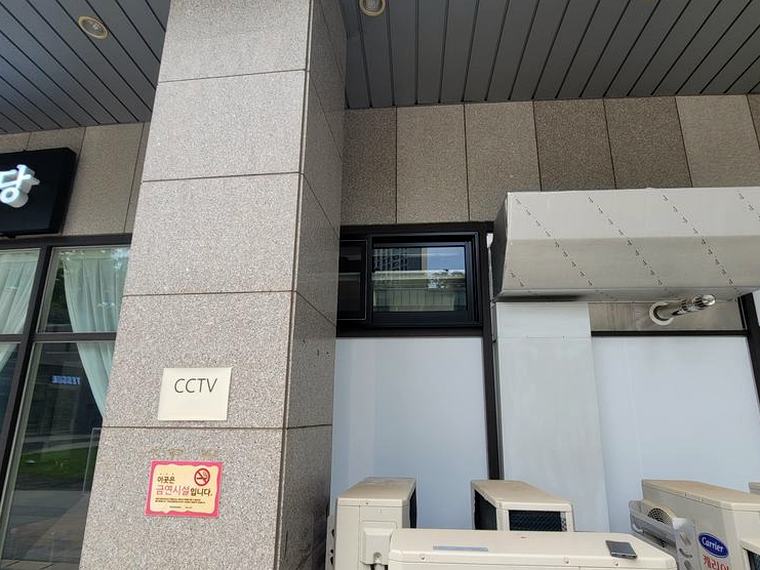 광명 환풍기시공 시공 전