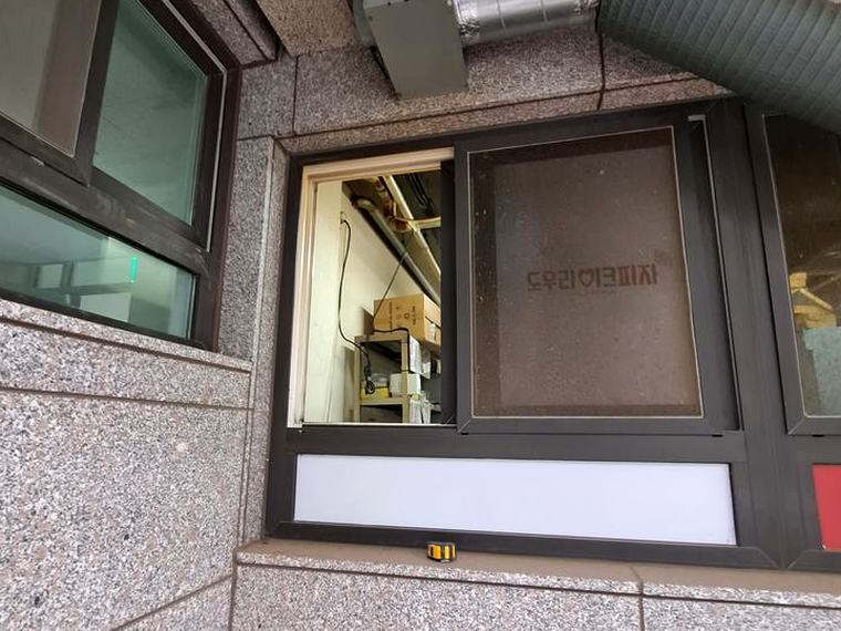 지제 환풍기 전문업체 시공 전