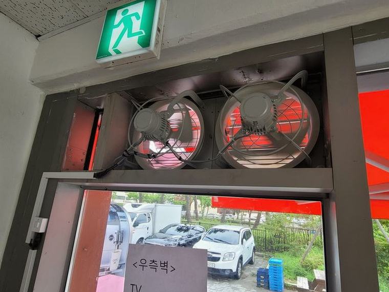 남동구 환풍기 전문업체 시공 후