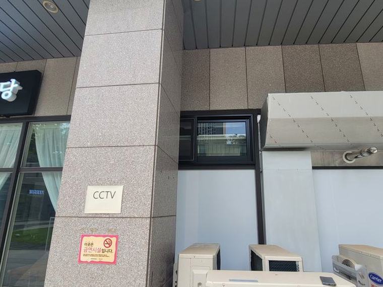 송파구 환풍기시공 시공 전