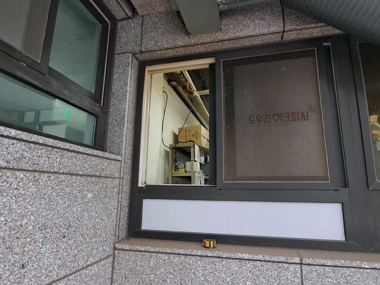 여주 환풍기 전문업체 시공 전