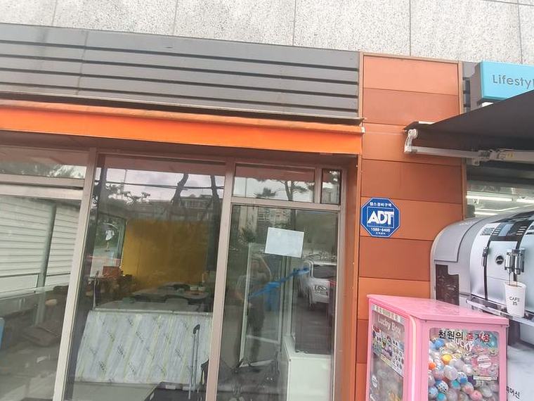 영등포구 환풍기 가격 시공 전
